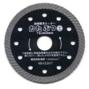 ツボ万　かたぶつⅡ　KB2－150×22