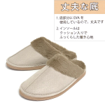 厚底フェイクファー　スリッパ　ベージュ　Ｍ