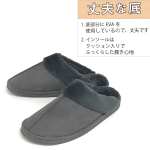 厚底フェイクファー　スリッパ　グレー　Ｌ