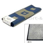 い草ラグ　リビエラ　１７６×１７６　ＢＬ