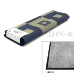 い草ラグ　リビエラ　１７６×２３０　ＢＬ