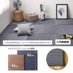 い草 置き畳　南風　８２×８２×２.５　ＮＶ
