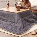 こたつ布団　デニッシュ　１９０×１９０　ＮＶ