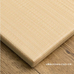 樹脂製置き畳　おぼろ　８２×８２×２.５　ベージュ　１枚