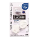 つっぱり補助板　ホッチキス取り付け