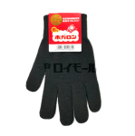 ホカロン　手袋　吸湿発熱　裏起毛　黒