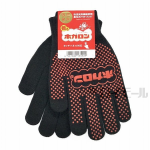 ホカロン　手袋　吸湿発熱　裏起毛　大ロゴ　スマホ対応　黒