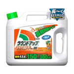 除草剤　ラウンドアップ　マックスロードＡＬIII　４.５Ｌ