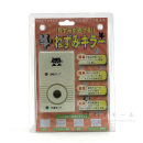 超音波ネズミ撃退器　ねずみキラー