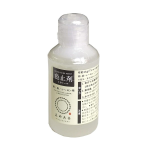 桂屋ファイングッズ　みや古染　色止剤　液状 ミカノール　５０ｍＬ