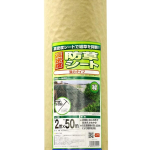 ダイオ　高密度防草シート　緑　２×５０ｍ