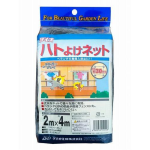 イノベックス　ハトよけネット　３０ｍｍ角目　２×４ｍ　シルバーグレー