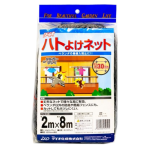 イノベックス　ハトよけネット　３０ｍｍ角目　２×８ｍ　シルバーグレー
