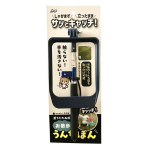 お散歩うんちぽん 折りたたみ式