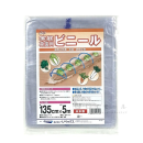 家庭菜園用ビニール　透明　０．１ｍｍ厚　１３５ｃｍ×５ｍ