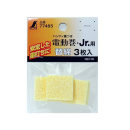 シンワ　ハンディ墨坪　替綿