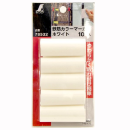 シンワ　鉄筋カラーマーカーホワイト　１０個入