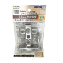 ブルム　スライド丁番　３５ｍｍ　半かぶせ　キャッチ付　１００°開き