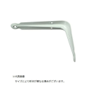 ハイロジック　棚受け　Ｌ型　２５０×３００ｍｍ　ホワイト