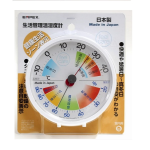 ＥＭＰＥＸ　生活管理温湿度計　ＴＭ-２４７１