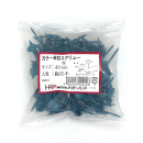 ダイドーハント　カラー傘釘　スクリュー　青　４１ｍｍ　約１７５本