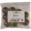 Ｚ六角ナット　　Ｍ１６　　１０個入