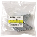 特厚金折　３０　１０枚入