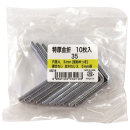 特厚金折　３５　１０枚入