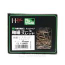 木工造作用ビス 軸細コーススレッド 3.3×45mm 半ネジ 約600本入