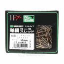 木工造作用ビス　軸細コーススレッド　３．８×６０ｍｍ　半ネジ　約４００本入