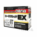 木工造作用ビス　コーススレッドＥＸ　４.２×６５　半ネジ　約２５０本入