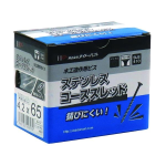ダイドーハント　ステンレス コーススレッド　４.２×６５　小箱　約３００本