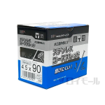 ダイドーハント　ステンレス(SUS410)コーススレッド　ラッパ頭　4.5×90mm　約200本