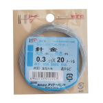 ダイドーハント　針金　＃３０（約０.３ｍｍ）×２０ｍ