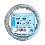 ダイドーハント　針金　＃２２（約０.７ｍｍ）×３０ｍ