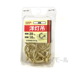 真鍮　洋灯吊　２８ｍｍ　１６本