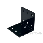 ２×４サポート　(ツーバイサポート)　Ｌ型　２４Ｌ３－ＢＫ　黒塗装