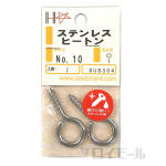 ＨＰ ステンレス ヒートン　Ｎｏ. １０　２本