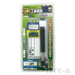 ビッグマン　１人撮り 工事黒板　ミニ　２面タイプ　本体