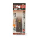 BIG MAN　面取りカッター　鉄工用　５枚刃　加工穴径４～１０ｍｍ
