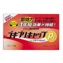 タニサケ ゴキブリキャップP1 15個入