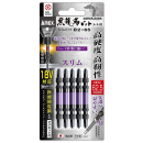 アネックス　黒龍靭ビットスリム　(+)２×６５　５本組