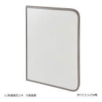 クラリス　かびの生えにくい組み合わせ風呂ふた　Ｌ１１　ホワイト　２枚組(ふた組み合わせ後)