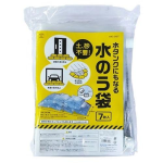 旭電機化成　水タンクにもなる水のう袋　７枚入
