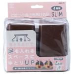 こたつの高さをあげる足　スリム　ブラウン　ＡＫＯ-７１
