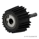 土牛　ゴムギアリング　３分用　ＧＲ－３０