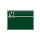 土牛　ＧＤ－１用替えシール　ヒョウジュン