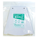 紙スタンドＮｏ.３　Ａ３・Ｂ４サイズ対応　ホワイト　１０枚入