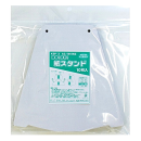 紙スタンドＮｏ.４　Ａ４・Ｂ５サイズ対応　ホワイト　１０枚入