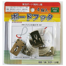 ＢＢ－１Ａ　ボードフック　４個入　テグス約４ｍ付